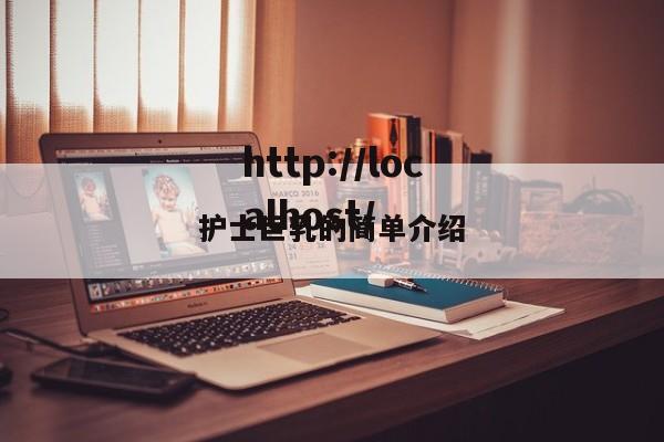 护士巨乳的简单介绍